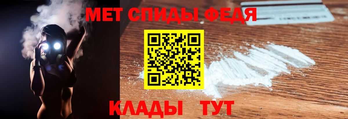 Саяногорск  АМФЕТАМИН  Вход с VPN  АМФЕТАМИН  Амфетамин 98% 