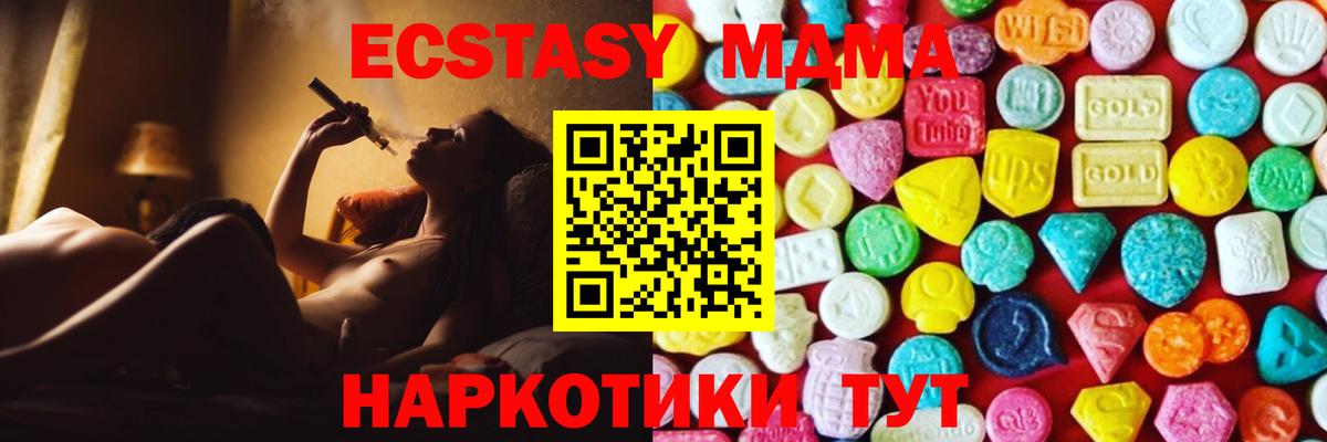 MEGA ТОР  Вход с VPN  Саяногорск  Ecstasy louis Vuitton  ЭКСТАЗИ louis Vuitton  Экстази 