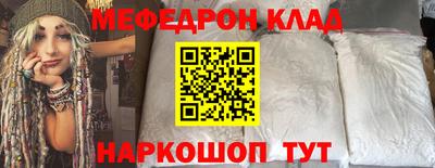 прущая мука Севастополь