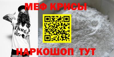 первитин Северобайкальск