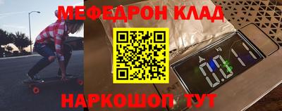 первитин Северобайкальск