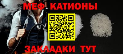прущая мука Севастополь