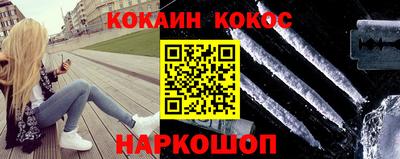 прущая мука Севастополь
