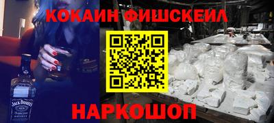 первитин Северобайкальск