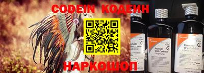 первитин Северобайкальск