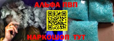 первитин Северобайкальск