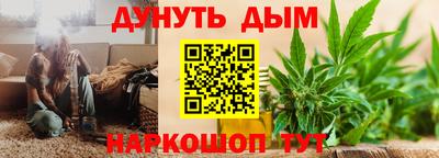 прущая мука Севастополь