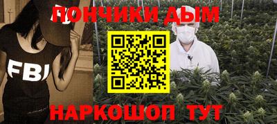 прущая мука Севастополь