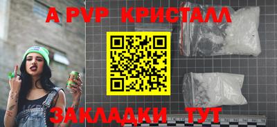 герыч Свободный