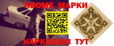 прущая мука Севастополь