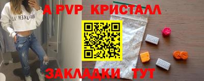 первитин Северобайкальск