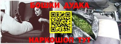 первитин Северобайкальск