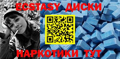 прущая мука Севастополь