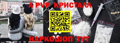 прущая мука Севастополь