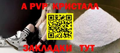 первитин Северобайкальск