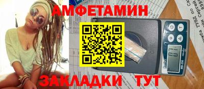 первитин Северобайкальск