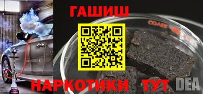 первитин Северобайкальск