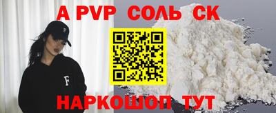 первитин Северобайкальск