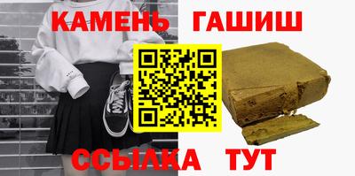 прущая мука Севастополь