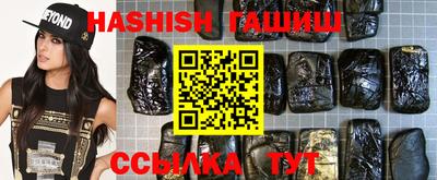 герыч Свободный