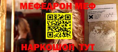 первитин Северобайкальск