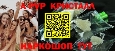первитин Северобайкальск