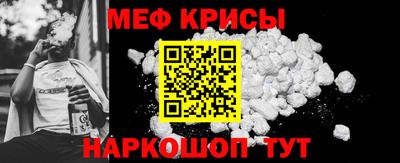 первитин Северобайкальск