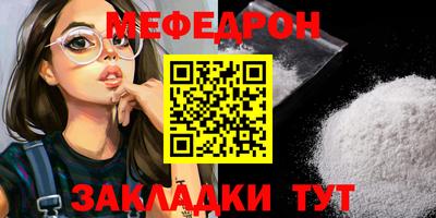 герыч Свободный