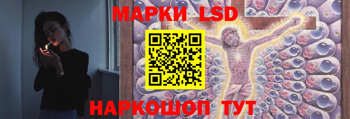 ЛСД экстази ecstasy  Вход с VPN  Лсд 25 экстази  Саяногорск 