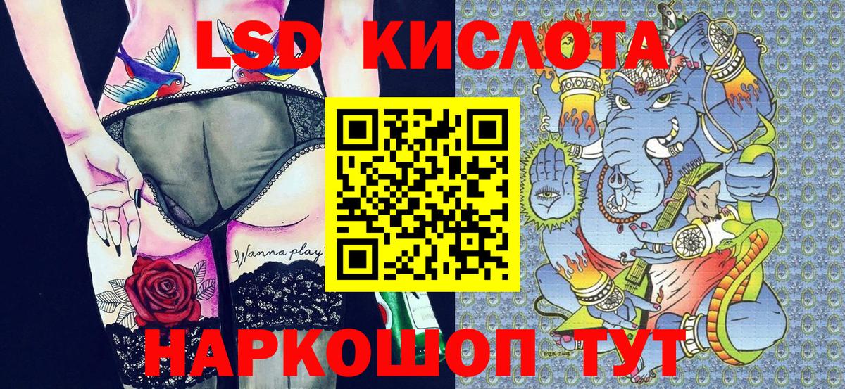 Саяногорск  Марки 25I-NBOMe 1,5мг  Марки 25I-NBOMe  Вход с VPN 