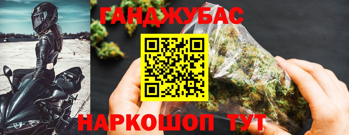 Марихуана гибрид  Бошки марихуана VHQ  Вход с VPN  Саяногорск  Марихуана SATIVA & INDICA  Шишки марихуана ГИДРОПОН 