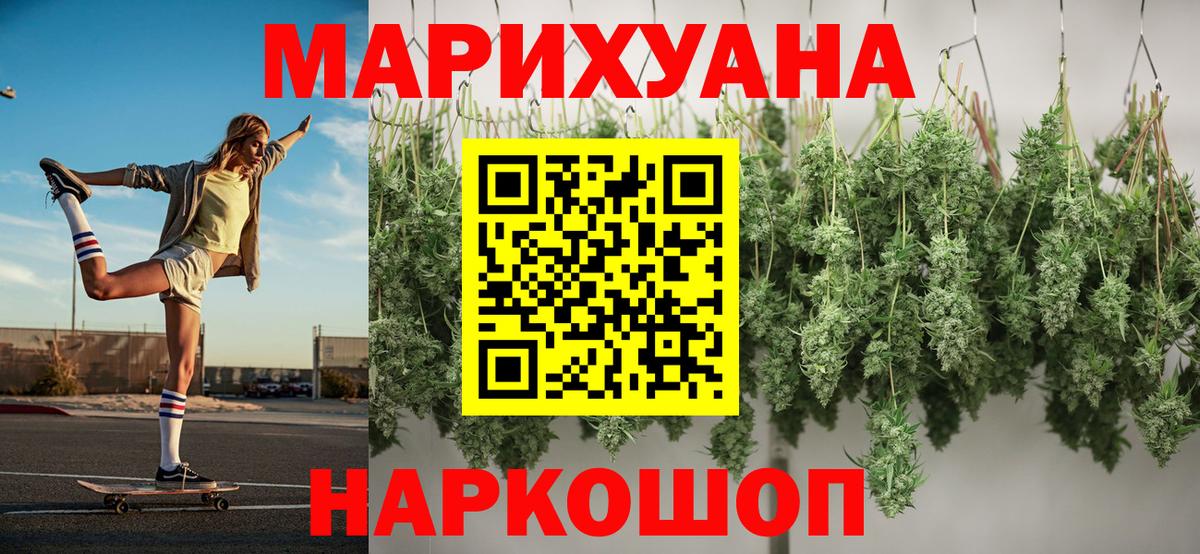 Канабис ГИДРОПОН Саяногорск